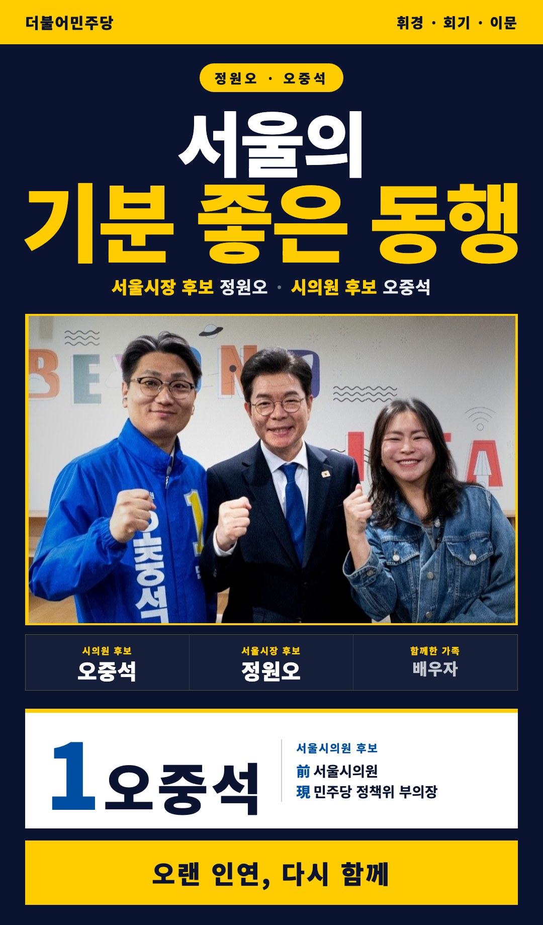 2026-05 현장 활동