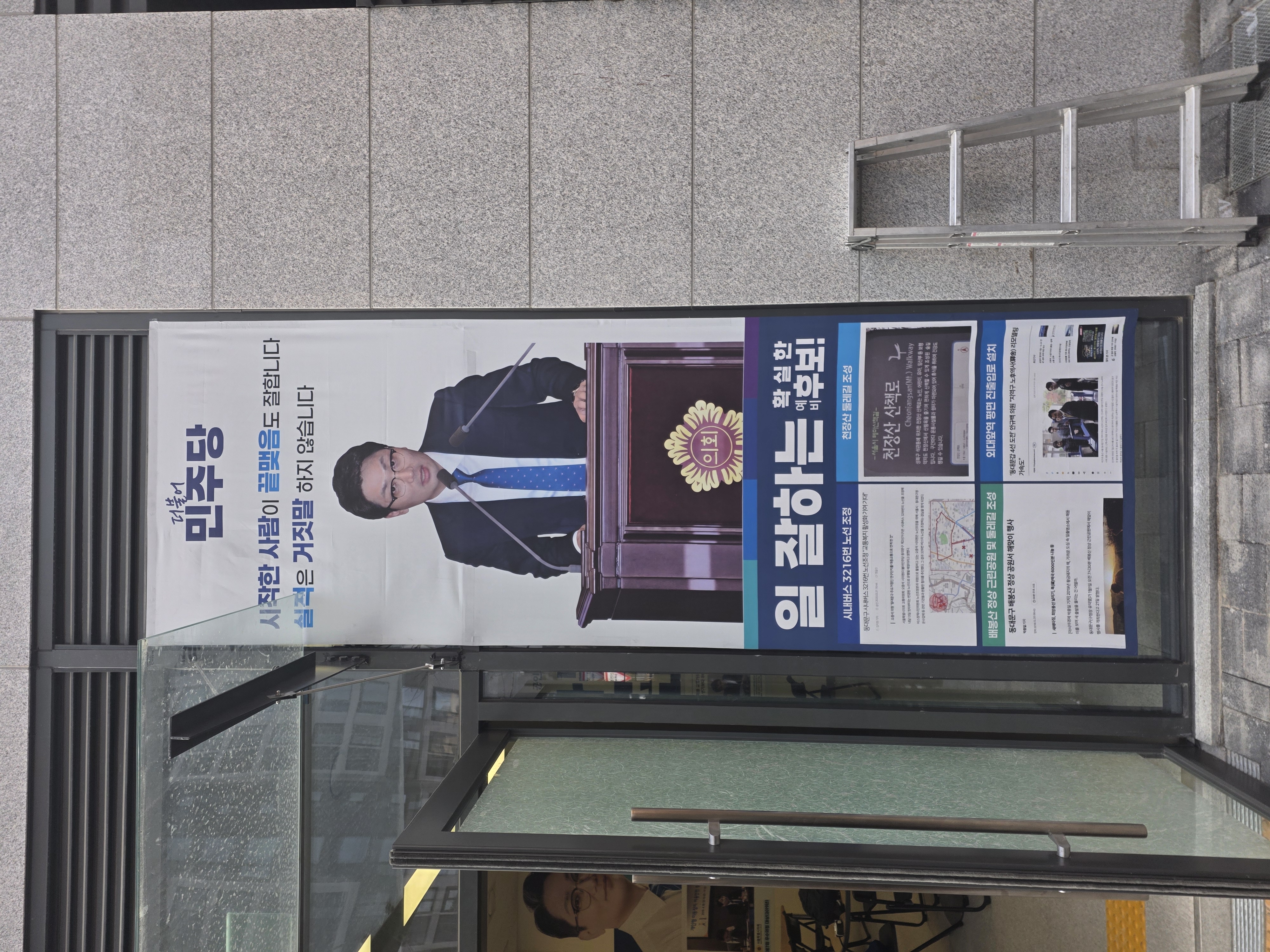 2026-05 현장 활동
