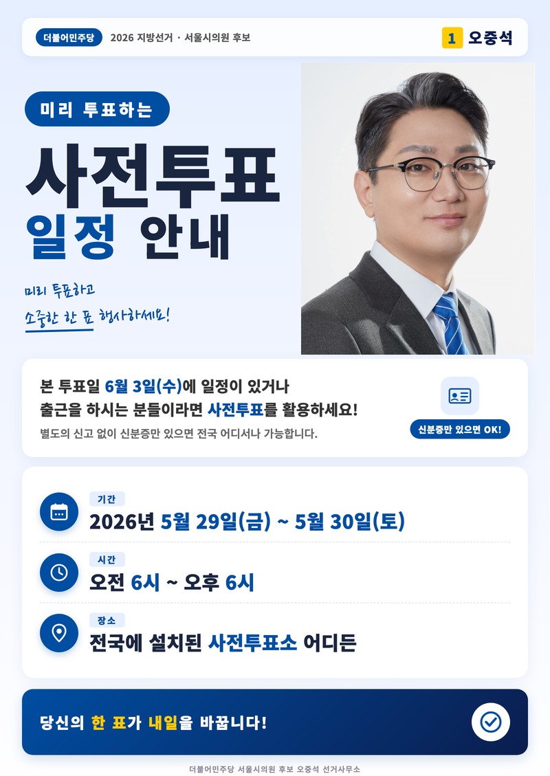 2026-05-22 현장 활동