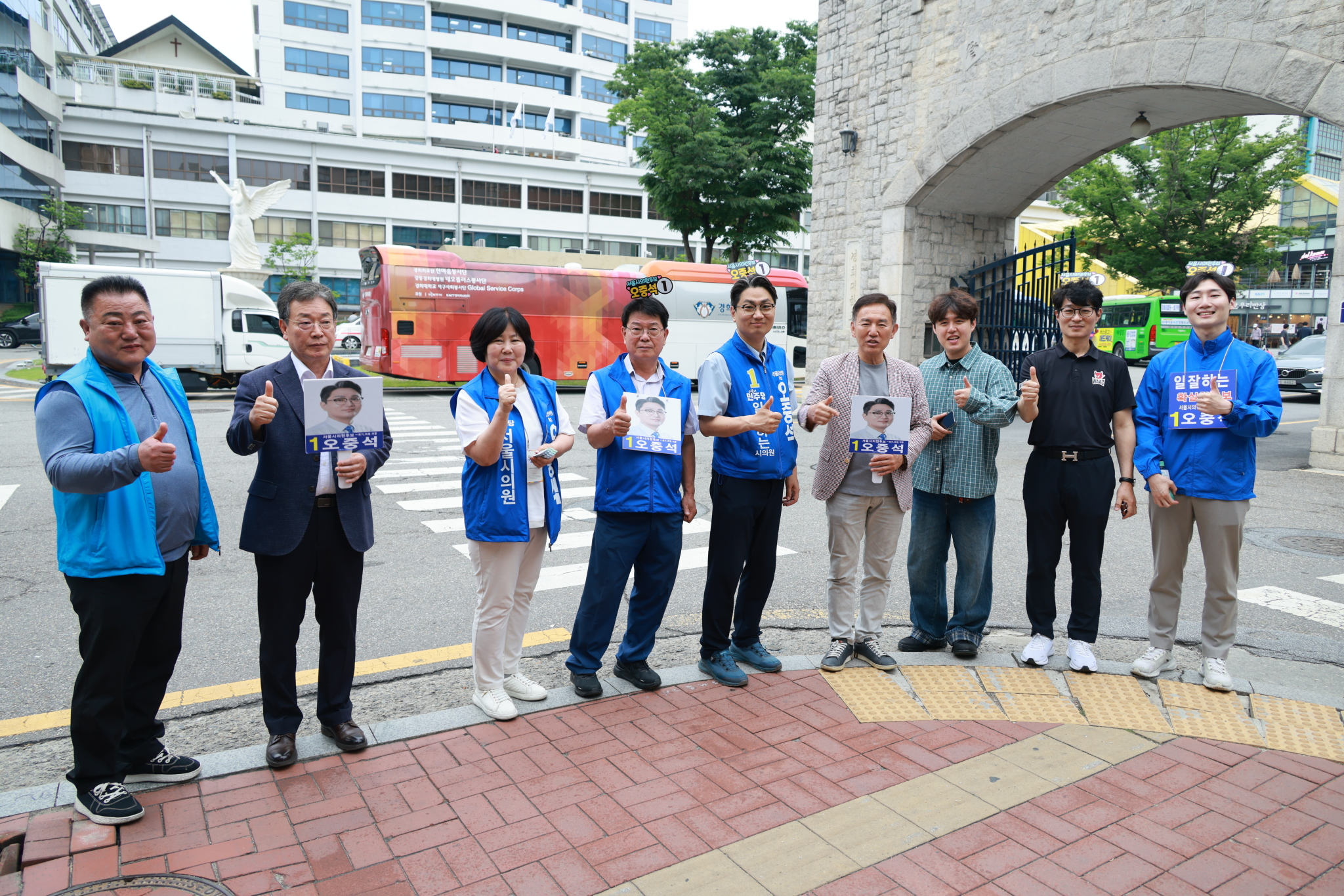 2026-05-27 경희대 정문 — 선거운동원과 단체사진